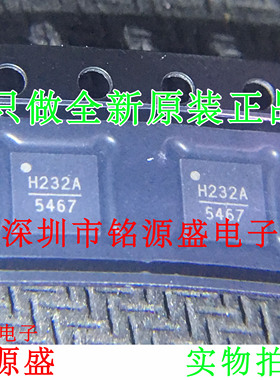 全新 HMC232ALP4ETR HMC232ALP4E HMC232ALP4丝印H232A QFN 芯片