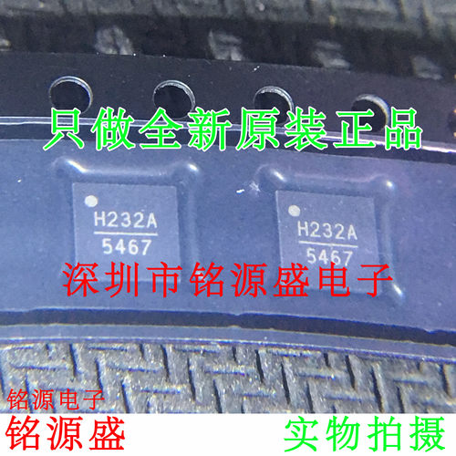 全新 HMC232ALP4ETR HMC232ALP4E HMC232ALP4丝印H232A QFN 芯片