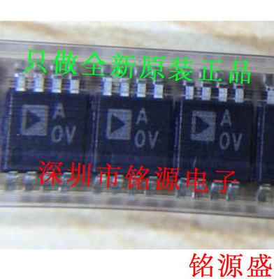 【铭源盛】全新 AD8671ARMZ AD8671ARM AD8671 丝印AOV MSOP8芯片
