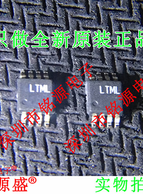 【铭源电子】全新原装 LT1962IMS8 LT1962 丝印LTML MSOP8 芯片