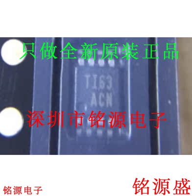 铭源盛 THS4031IDGNR THS4031IDGN THS4031 丝印ACN MSOP8 芯片