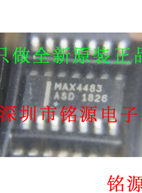 【铭源电子】全新 MAX4483ASD+T MAX4483ASD MAX4483 SOP14 芯片