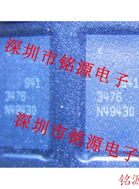 【铭源电子】全新原装正品 LT3476EUHF LT3476 QFN38 驱动器 芯片