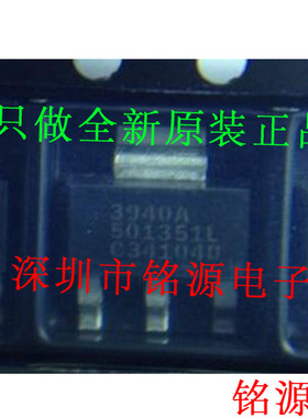 铭源盛 SPX3940AM3-L-5.0 SPX3940AM3-5.0 丝印3940A SOT223 芯片