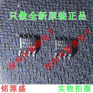 铭源盛 全新原装 THS4631DDAR THS4631DDA THS4631 4631 SOP8芯片