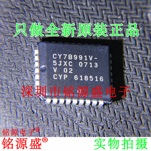 CY7B991V-5JXCTPLCC32可编程
