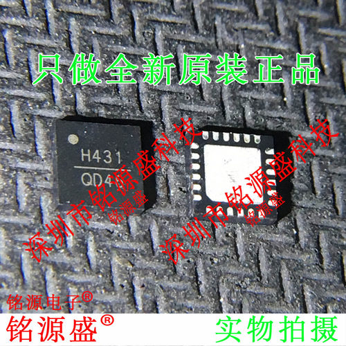 铭源盛 全新HMC431LP4ETR HMC431LP4E HMC431 丝印H431 QFN24芯片