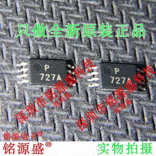 铭源盛 全新原装 OP727ARUZ OP727ARU OP727 丝印727A TSSOP8芯片