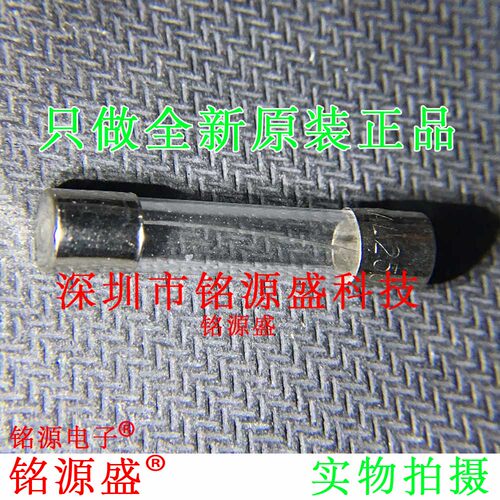 5x20mm玻璃保险丝管250V 6x30mm 0.5A 1A 2A 3A 4A 5A 8A 10A-30A