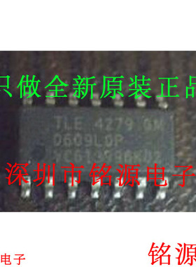 铭源盛 全新原装 TLE4279GM TLE4279G TLE4279 SOP14 稳压器 芯片