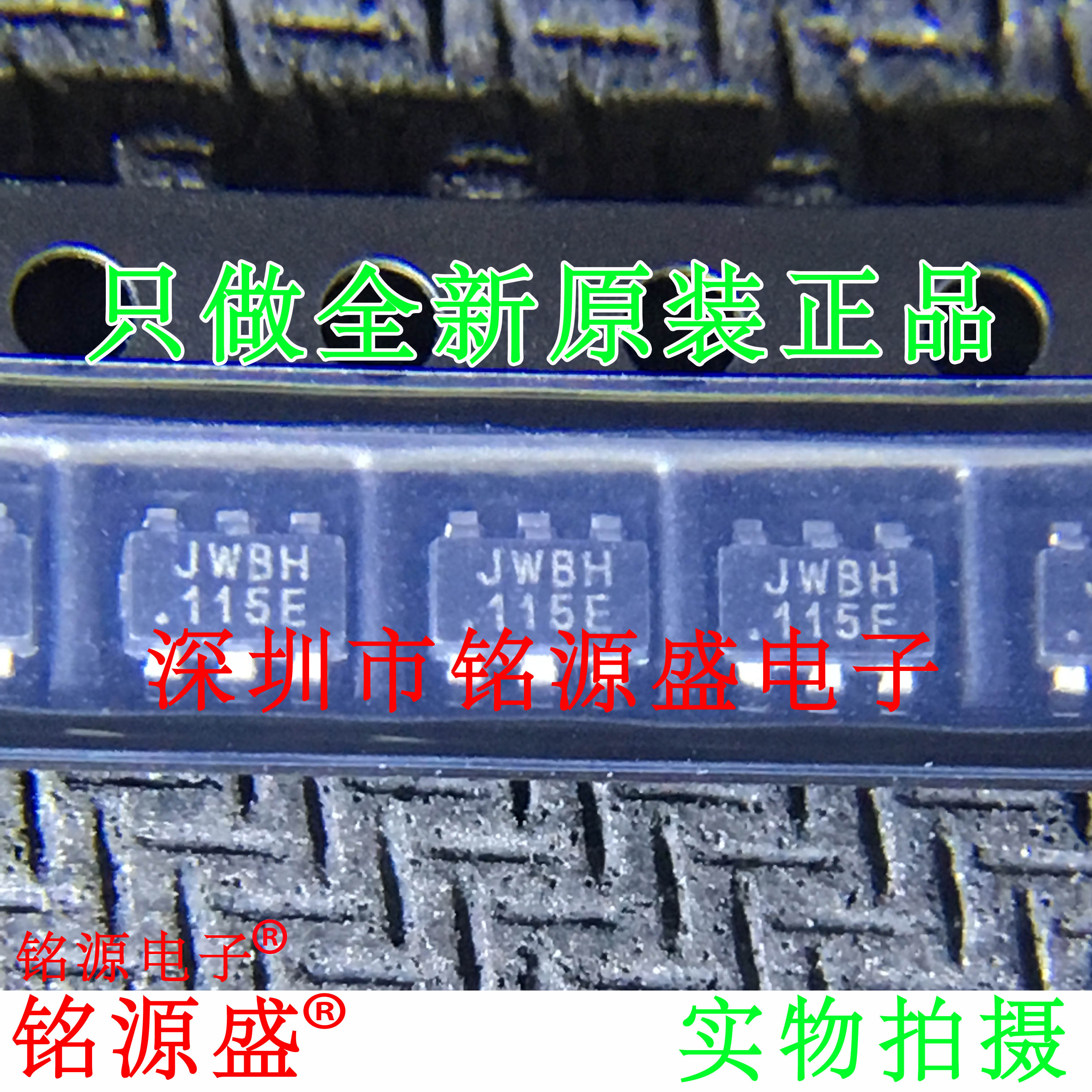 铭源盛全新原装 JW5026丝印JWBH 40V 1A SOT23-6 DC-DC降压芯片