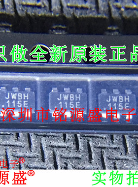铭源盛 全新原装 JW5026 丝印JWBH 40V 1A SOT23-6 DC-DC降压芯片