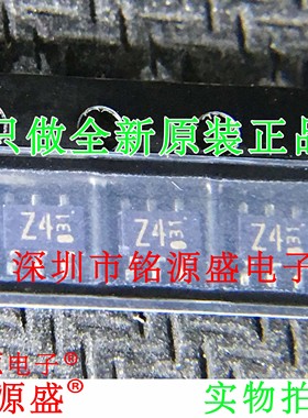 铭源盛 全新原装正品 IMZ4T108 32V 500MA 丝印Z4 SOT-163 三极管