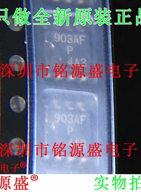 全新 HA17903AFPEL HA17903AFPE HA17903A 丝印903AF SOP8 芯片