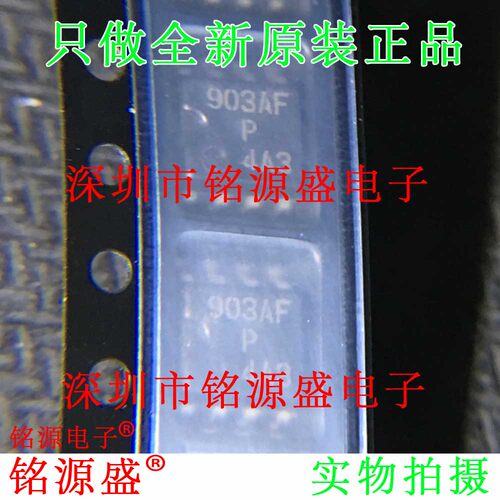 全新 HA17903AFPEL HA17903AFPE HA17903A 丝印903AF SOP8 芯片