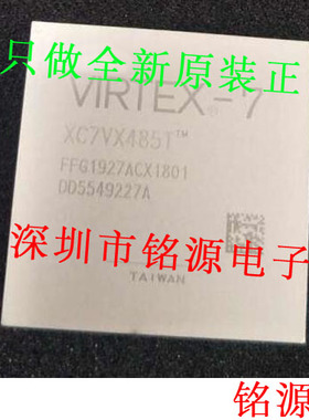【铭源电子】全新 XC7VX485T-3FFG1927E XC7VX485T-3FFG1927 芯片