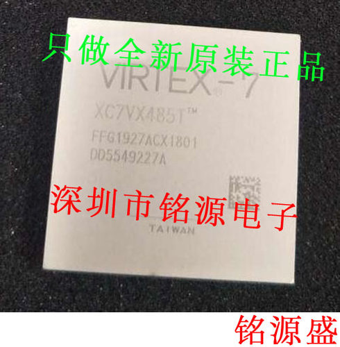 【铭源电子】全新 XC7VX485T-3FFG1927E XC7VX485T-3FFG1927 芯片