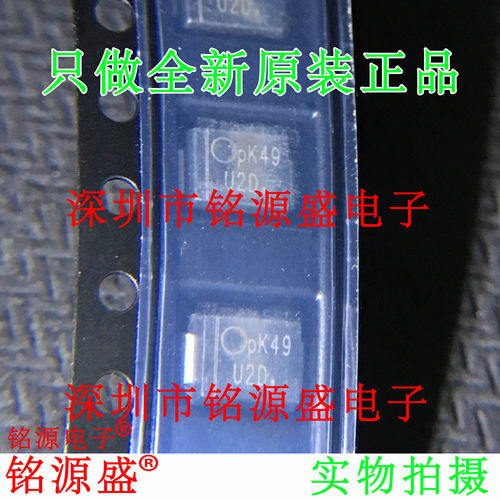 MURS220T3G MURS220T3丝印U2D SMB DO-214AA 2A 200V快恢复二极管