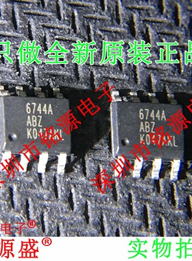 铭源盛 ISL6744AABZ-T ISL6744AABZ 6744A SOP8 开关控制器 芯片