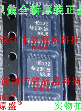 铭源盛 全新 SN74AHCT132PWR SN74AHCT132 丝印HB132 TSSOP14芯片