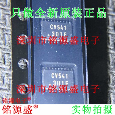 全新原装正品 TC74VHCV541FK TC74VHCV541 丝印CV541 VSSOP20芯片