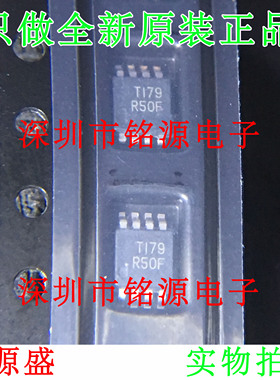 铭源盛 REF5050IDGKR REF5050IDGKT REF5050 丝印R50F MSOP8 芯片