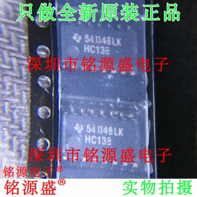 铭源盛 全新 SN74HC138NSR SN74HC138 丝印HC138 SOP16 5.2mm芯片