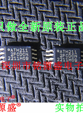 铭源盛 全新 AT24C512C-XHD-T AT24C512C 丝印2FCD TSSOP8 芯片