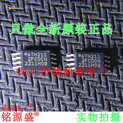铭源盛 全新 AT24C512C-XHD-T AT24C512C 丝印2FCD TSSOP8 芯片
