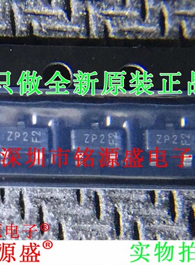 铭源盛 全新原装 DSS5240T-7 DSS5240T 丝印ZP2 SOT23-3 三极管