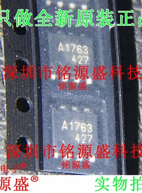 全新 UPA1763G-E2-A UPA1763G-E1-A UPA1763G 丝印A1763 SOP8芯片