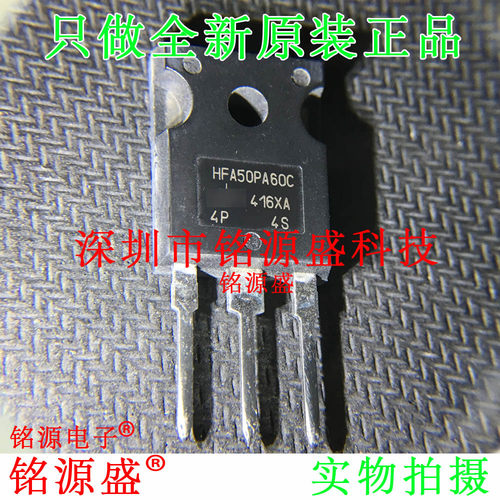全新VS-HFA50PA60C-N3 HFA50PA60C 600V 25A TO-247 高效率二极管