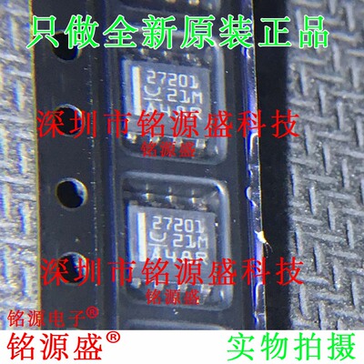 铭源盛 全新 UCC27201DR UCC27201D UCC27201 丝印27201 SOP8芯片