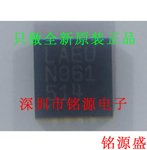 【铭源盛】全新 LT6231IDD LT6231 丝印LAEU DFN8 运算放大器芯片