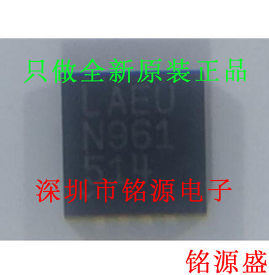 铭源盛 全新原装 LT6231CDD LT6231 丝印LAEU DFN8运算放大器芯片