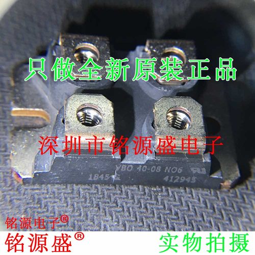 铭源盛 全新原装 VBO40-08NO6 800V 300A SOT-227B 桥式整流器