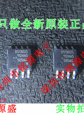 铭源盛 全新原装 DS1302SN+T DS1302SN DS1302S DS1302 SOP8 芯片