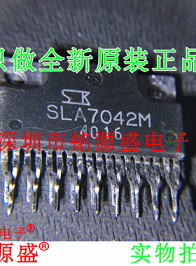 铭源盛 全新原装正品 SLA7042ML SLA7042M ZIP18 运动控制 芯片