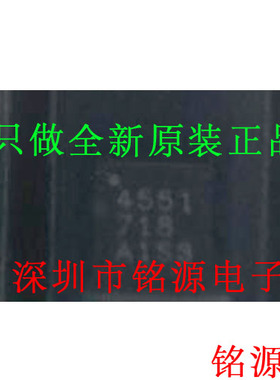 铭源盛 THS4551IRUNR THS4551IRUNT THS4551 丝印4551 WQFN10芯片