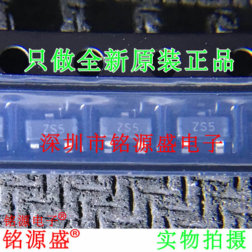 全新ZHCS500TA丝印ZS5SOT23-3