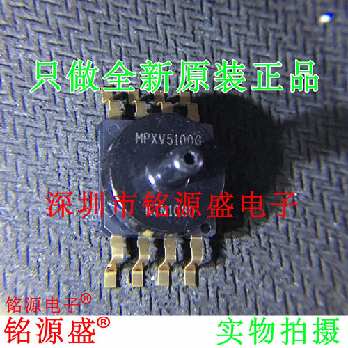 电子元器件芯片一站式专业配单