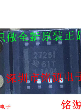 铭源盛 全新原装 TLC272BIDR TLC272BID TLC272 272BI SOP8 芯片