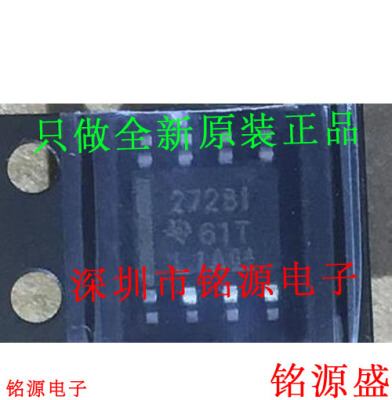 铭源盛 全新原装 TLC272BIDR TLC272BID TLC272 272BI SOP8 芯片