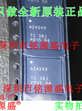 全新ADS4249IRGCR ADS4249IRGCT ADS4249 丝印AZ4249 VQFN64芯片
