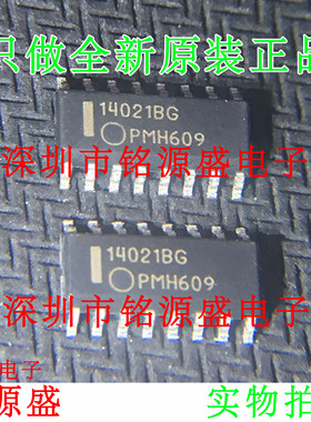 铭源盛 MC14021BDR2G MC14021BDR2 MC14021BDR 14021BG SOP8 芯片