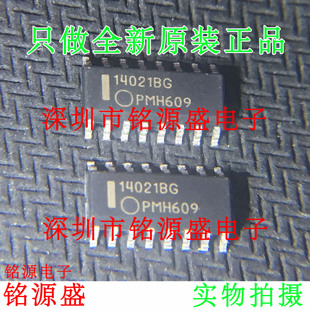 铭源盛 MC14021BDR2G MC14021BDR2 MC14021BDR 14021BG SOP8 芯片