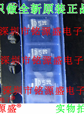 铭源盛 MMSZ5230BT1G MMSZ5230BT1 MMSZ5230 丝印D5 SOD123二极管