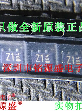 铭源盛 全新原装 IMZ1AT108 IMZ1A 50V 丝印Z1 SOT-163 三极管