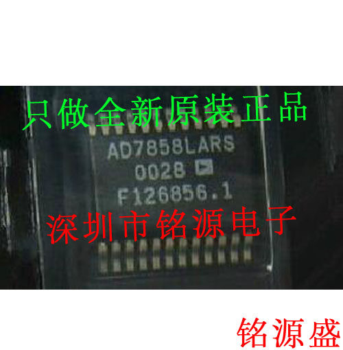 【铭源盛】全新原装 AD7858LARSZ AD7858LARS AD7858 SSOP24芯片_虎窝淘