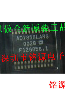 全新原装 AD7858LARSZ AD7858LARS AD7858 SSOP24 模数转换器芯片